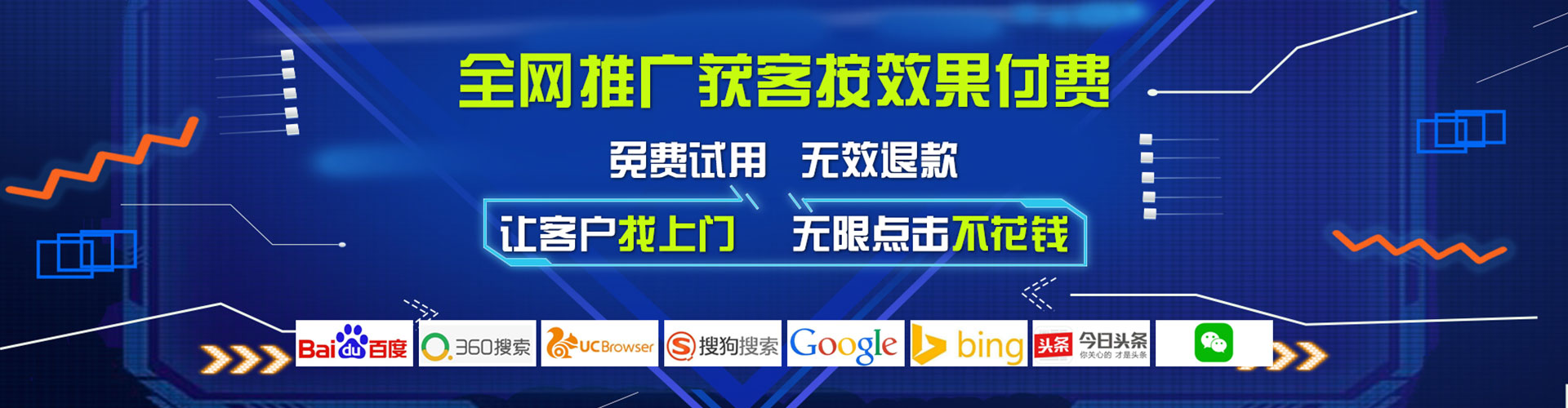 晋宁百度竞价排名